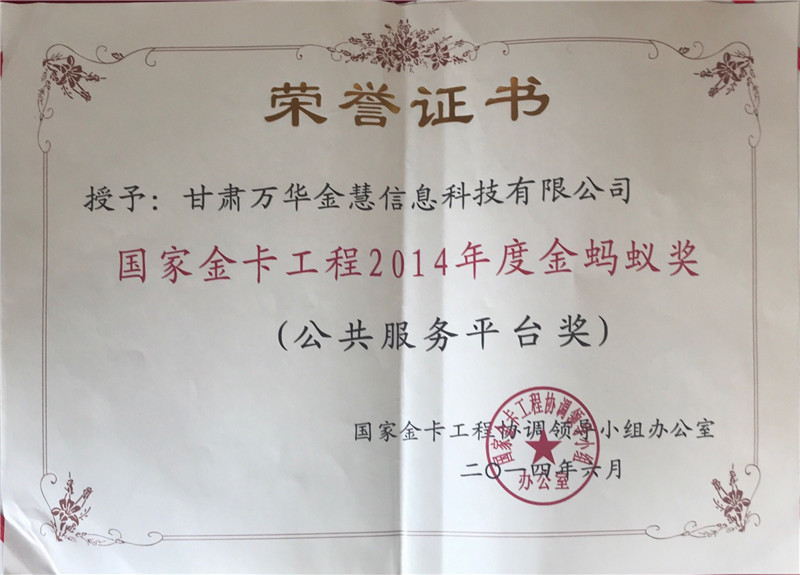 20146 ҽ𿨹̅f(xi){(dio)I(lng)(do)СMk ҽ𿨹2014ȽΛρ(w)ƽ_